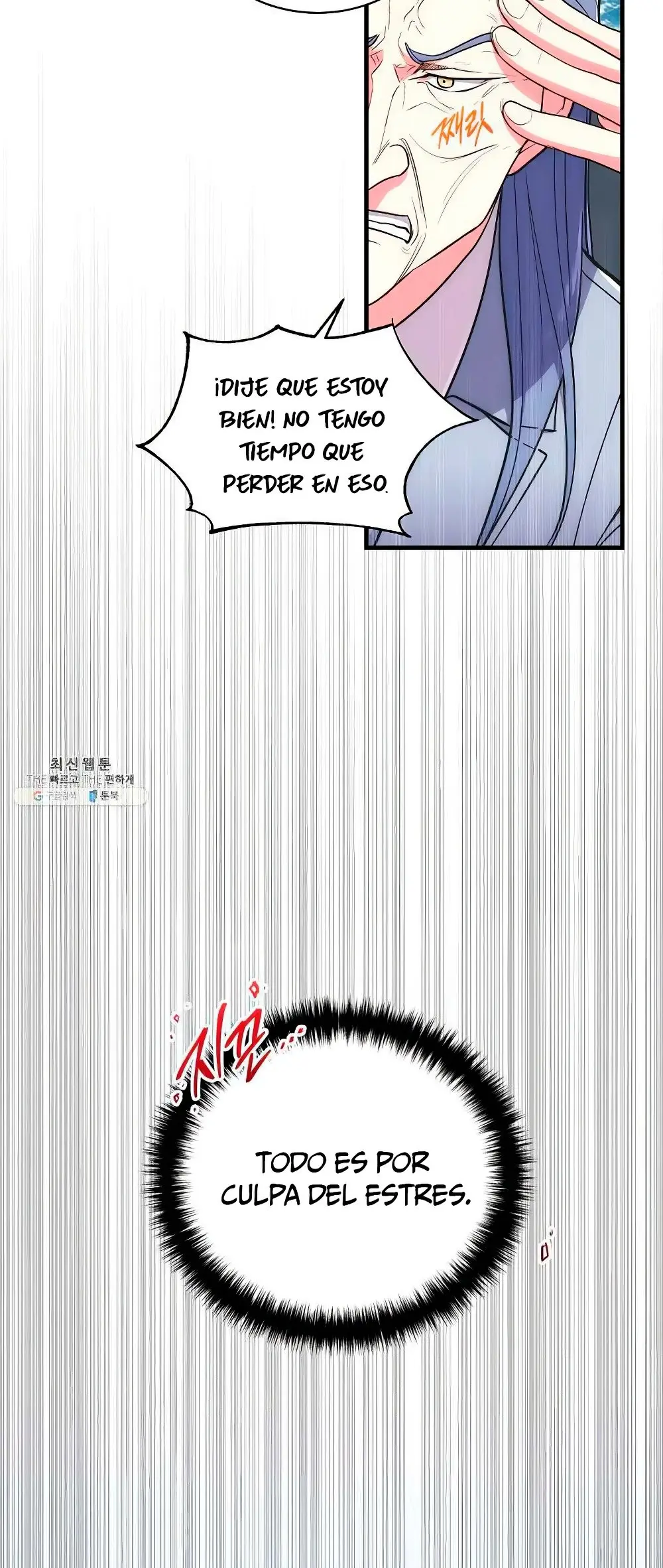 Medical Return capítulo 118, página 17