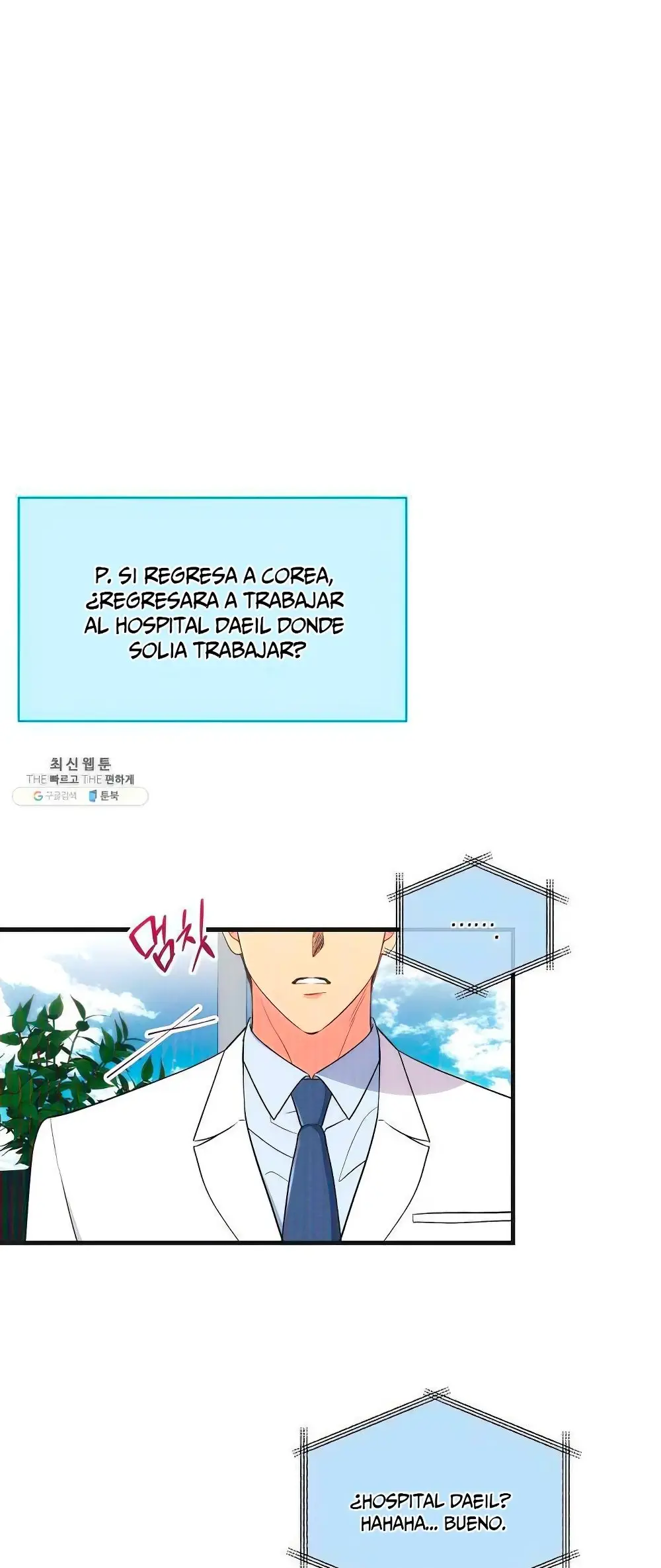 Medical Return capítulo 119, página 2