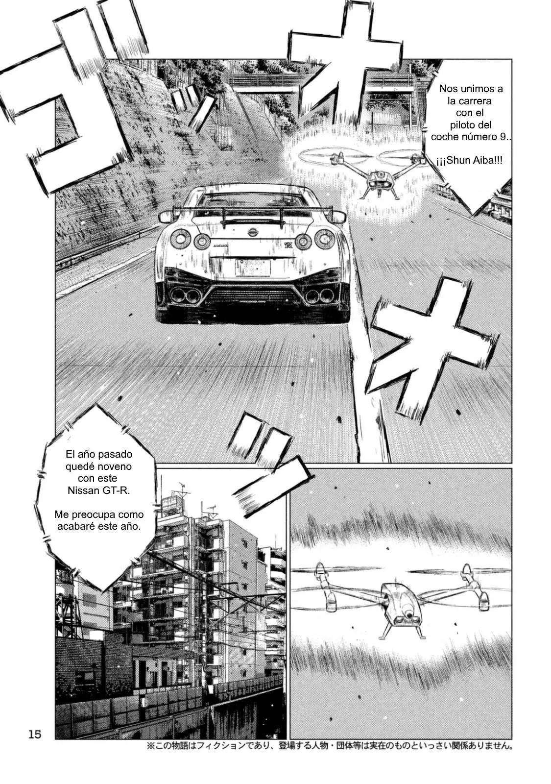 MF Ghost capítulo 1, página 7
