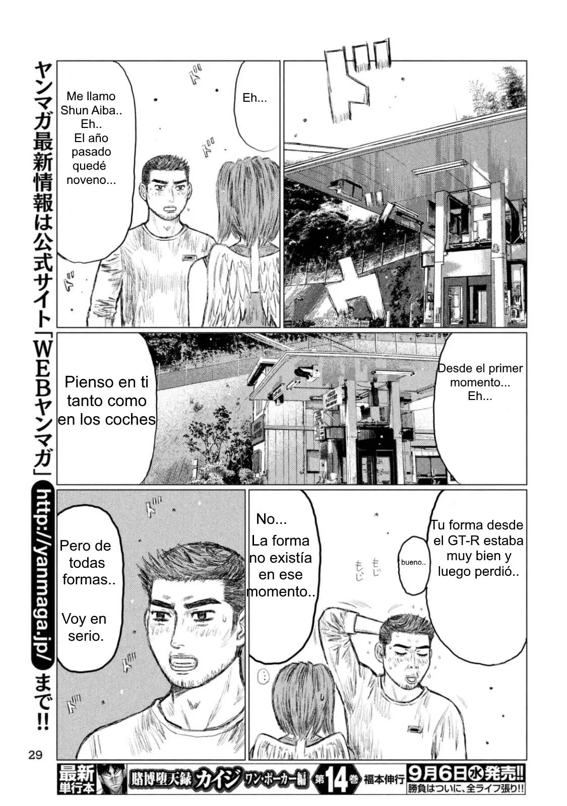 MF Ghost capítulo 1, página 21