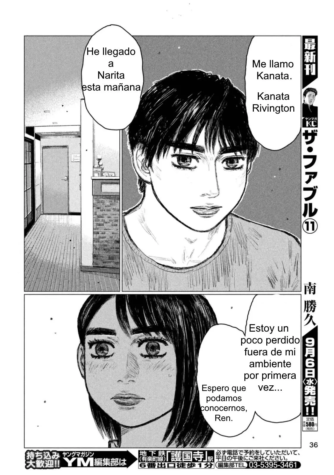 MF Ghost capítulo 1, página 28