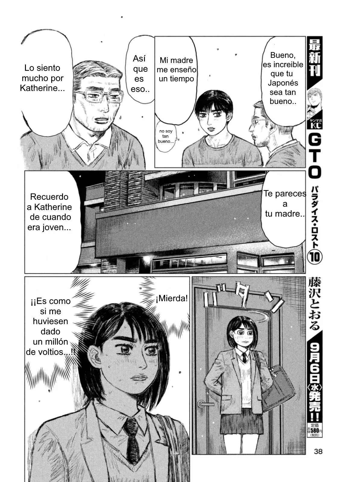 MF Ghost capítulo 1, página 30
