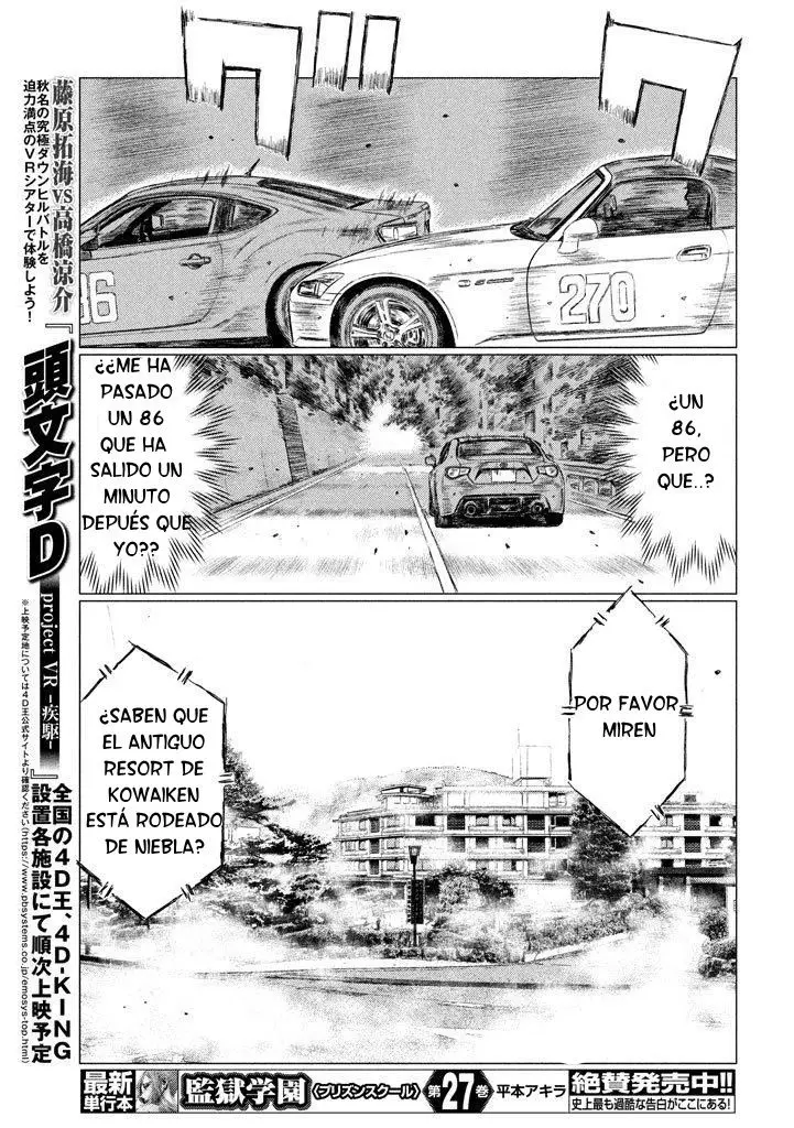 MF Ghost capítulo 10, página 6