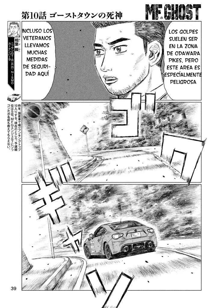 MF Ghost capítulo 10, página 10