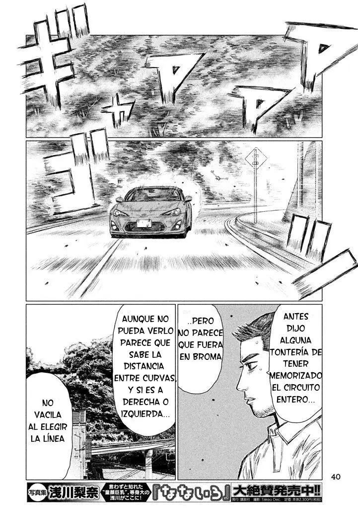 MF Ghost capítulo 10, página 11