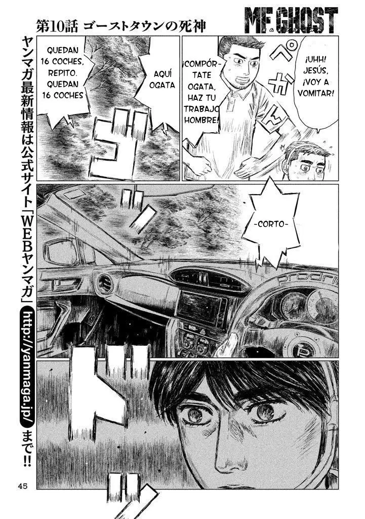 MF Ghost capítulo 10, página 16