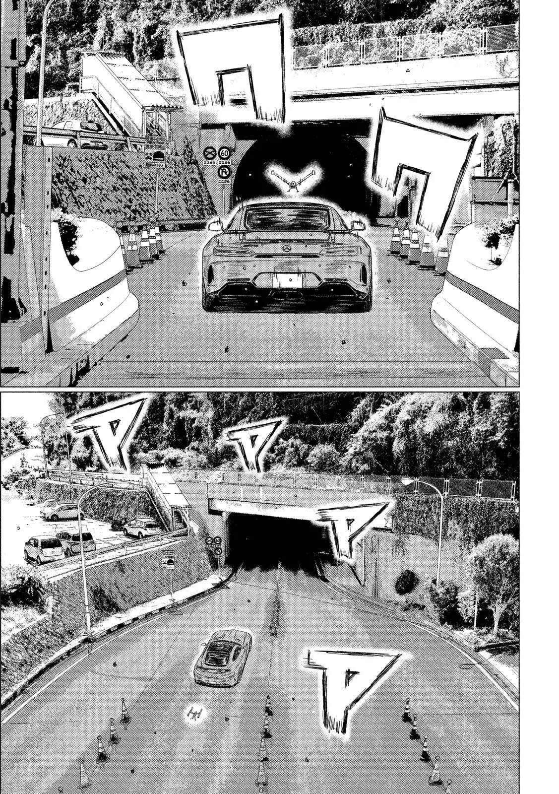 MF Ghost capítulo 100, página 6