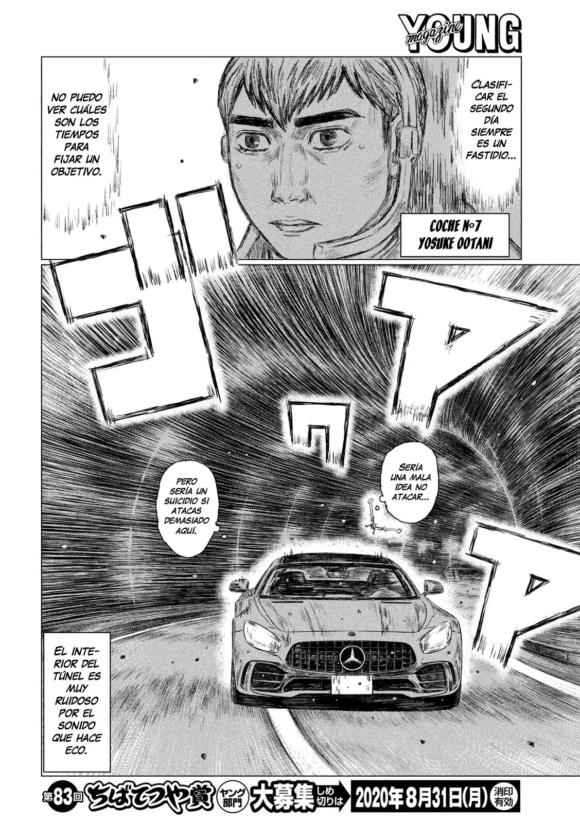 MF Ghost capítulo 100, página 7