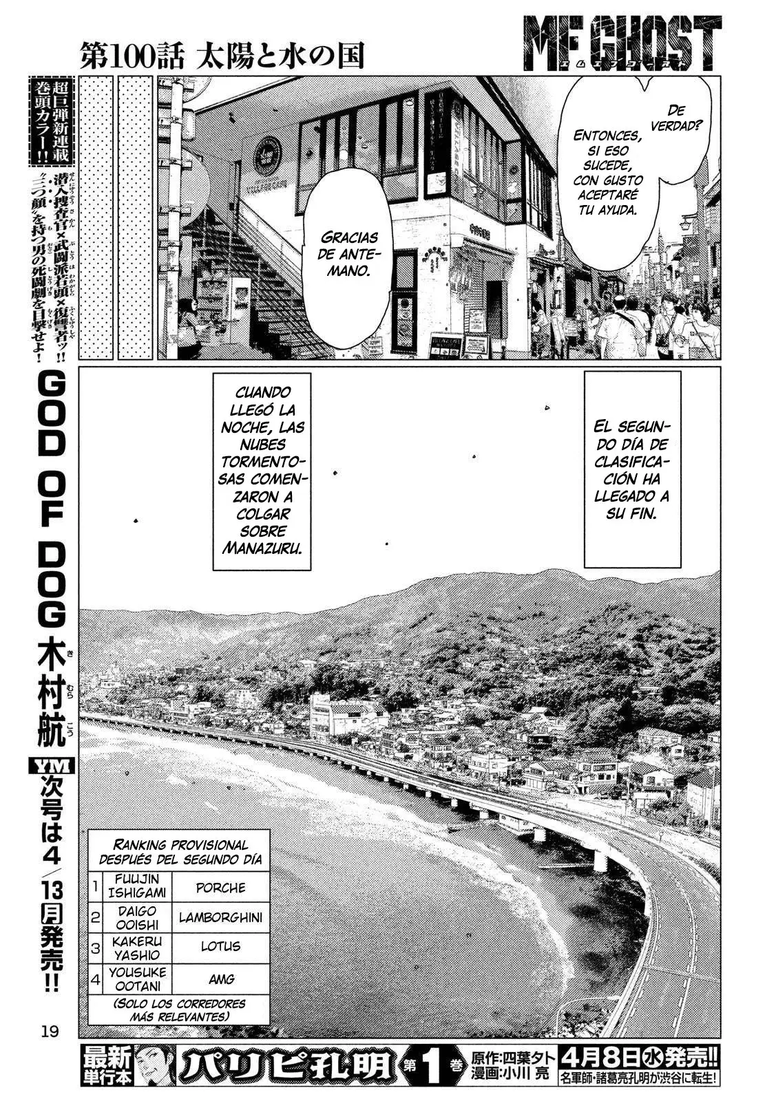 MF Ghost capítulo 100, página 10