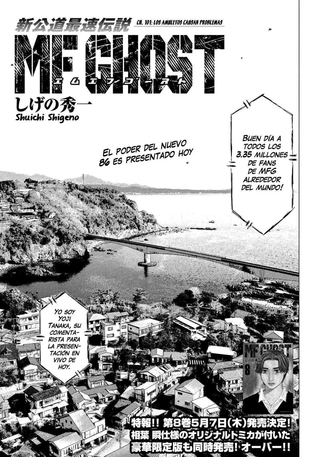 MF Ghost capítulo 101, página 1