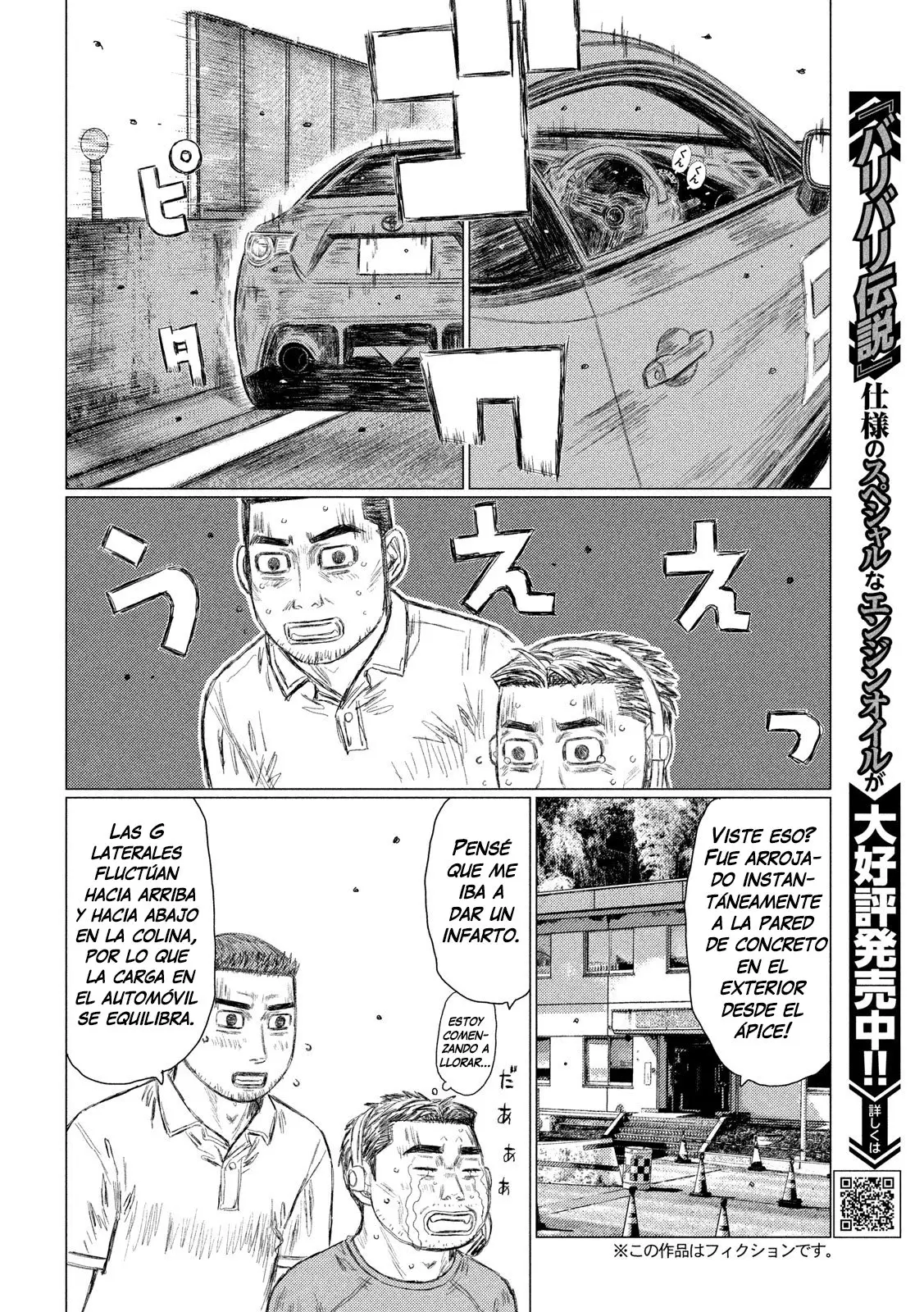 MF Ghost capítulo 102, página 5