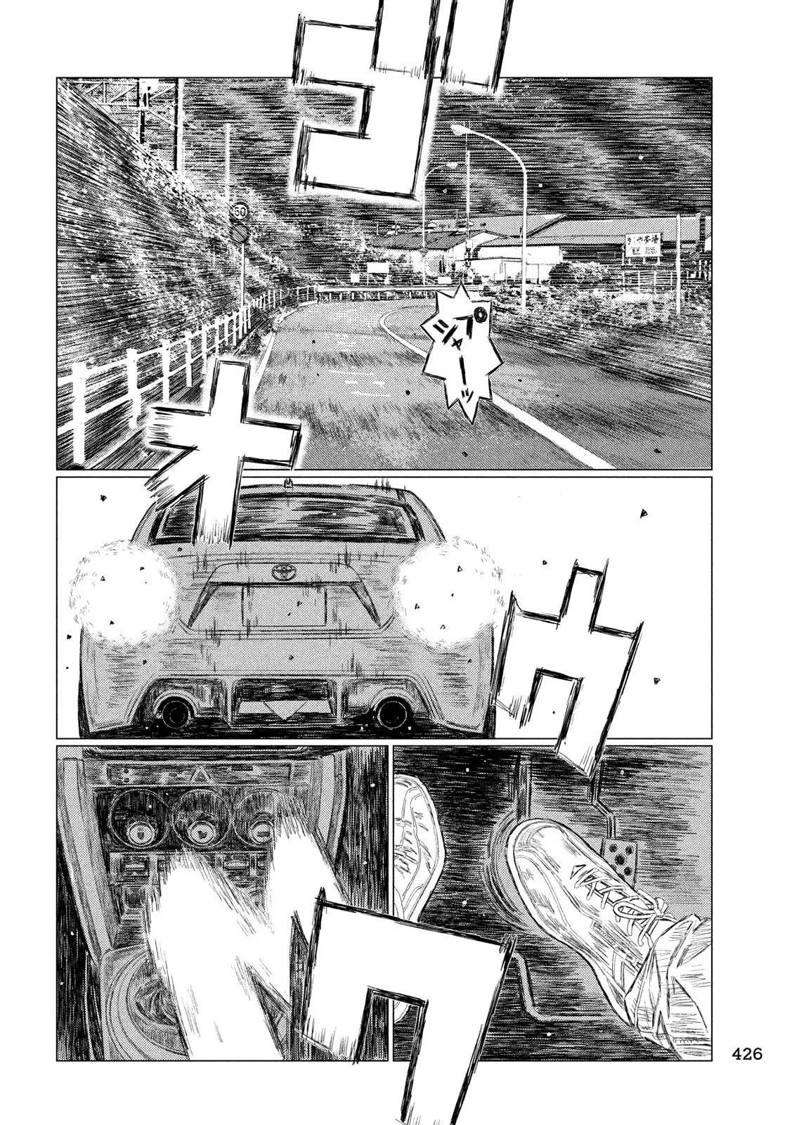 MF Ghost capítulo 103, página 10