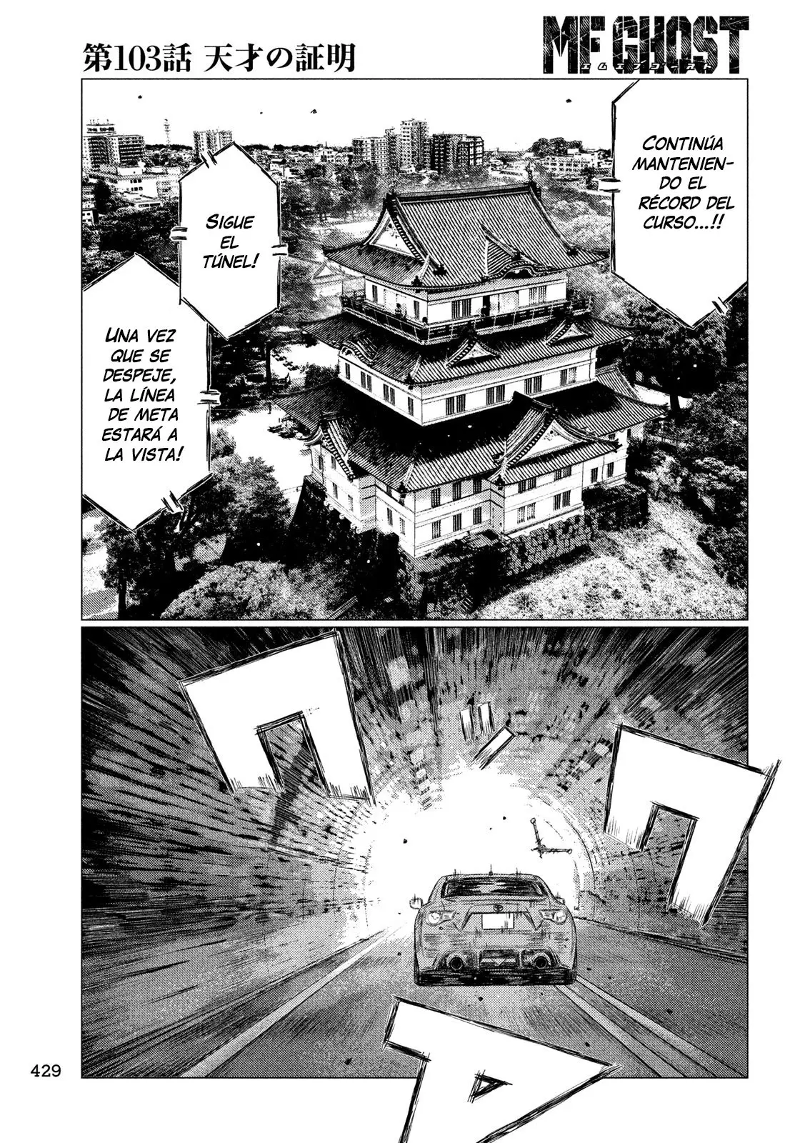 MF Ghost capítulo 103, página 13