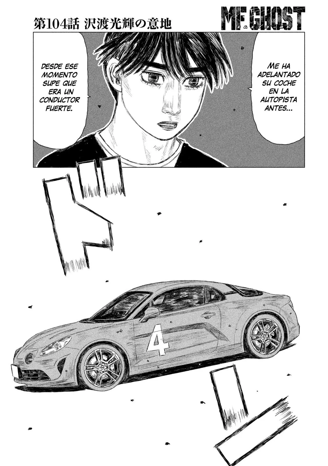 MF Ghost capítulo 104, página 5