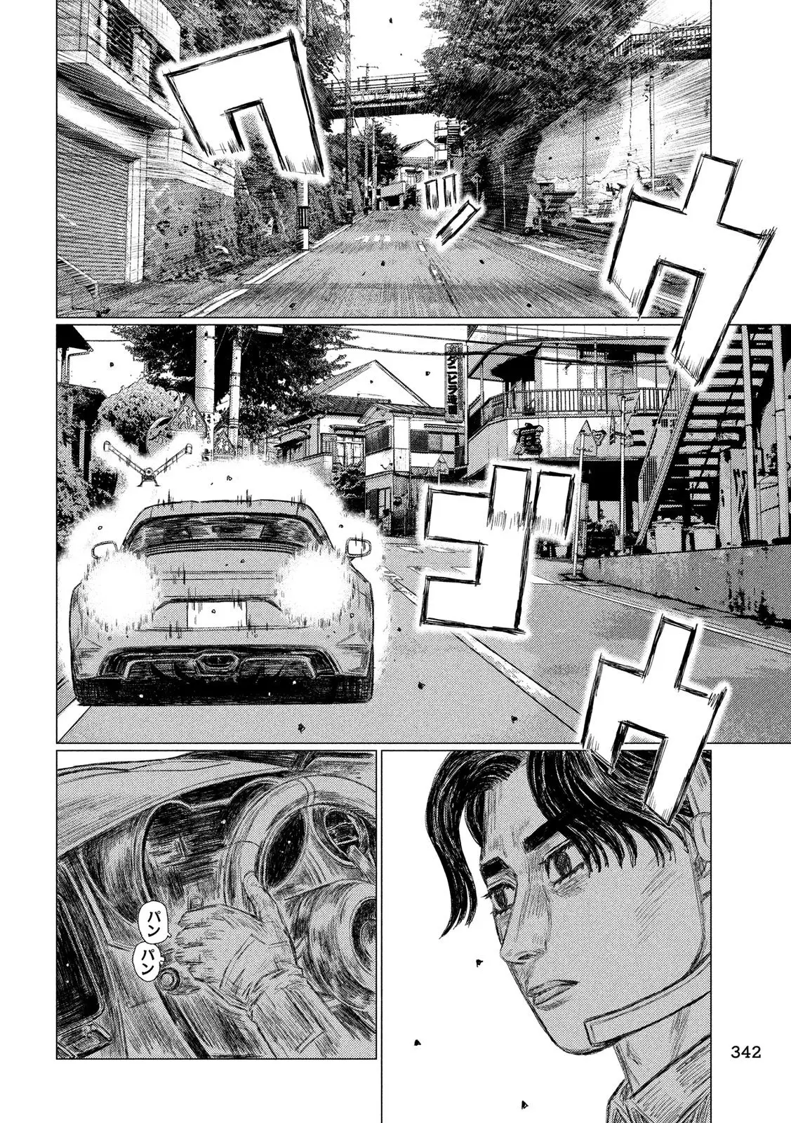 MF Ghost capítulo 104, página 10