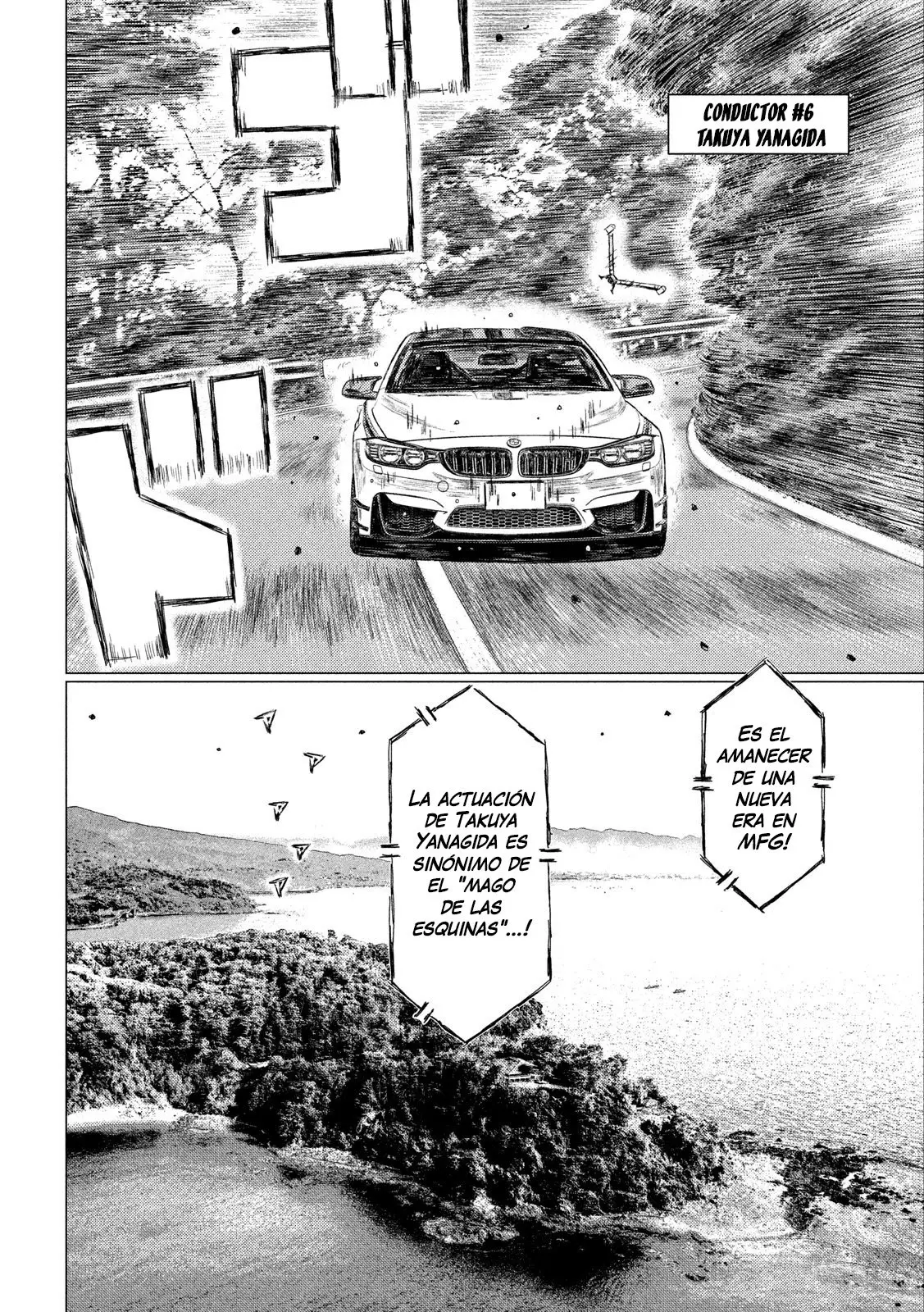 MF Ghost capítulo 105, página 14