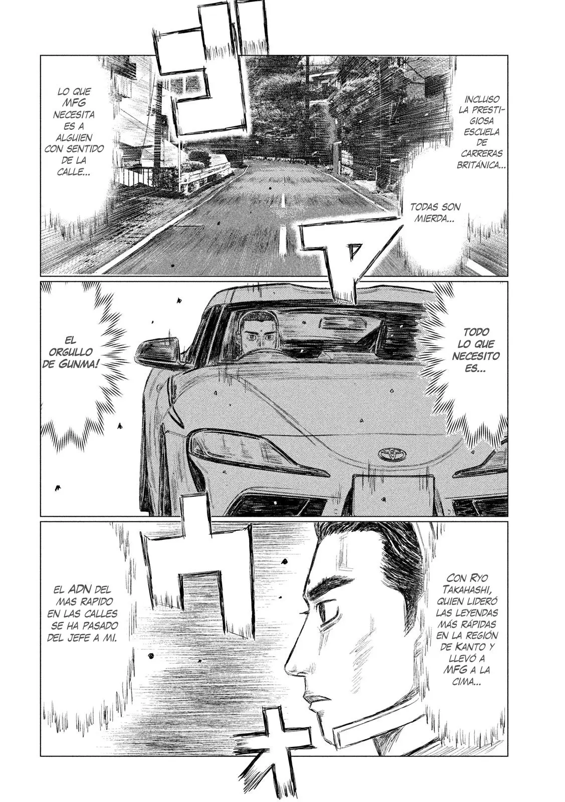 MF Ghost capítulo 106, página 6