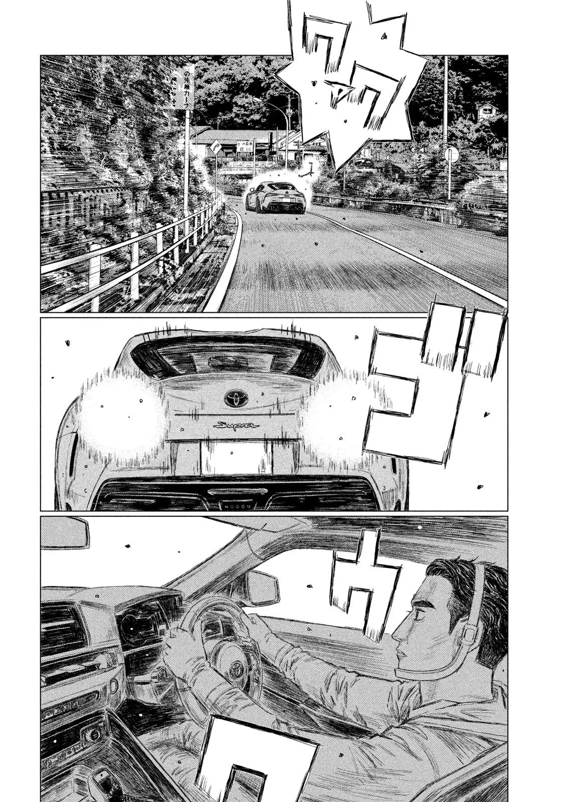 MF Ghost capítulo 106, página 12