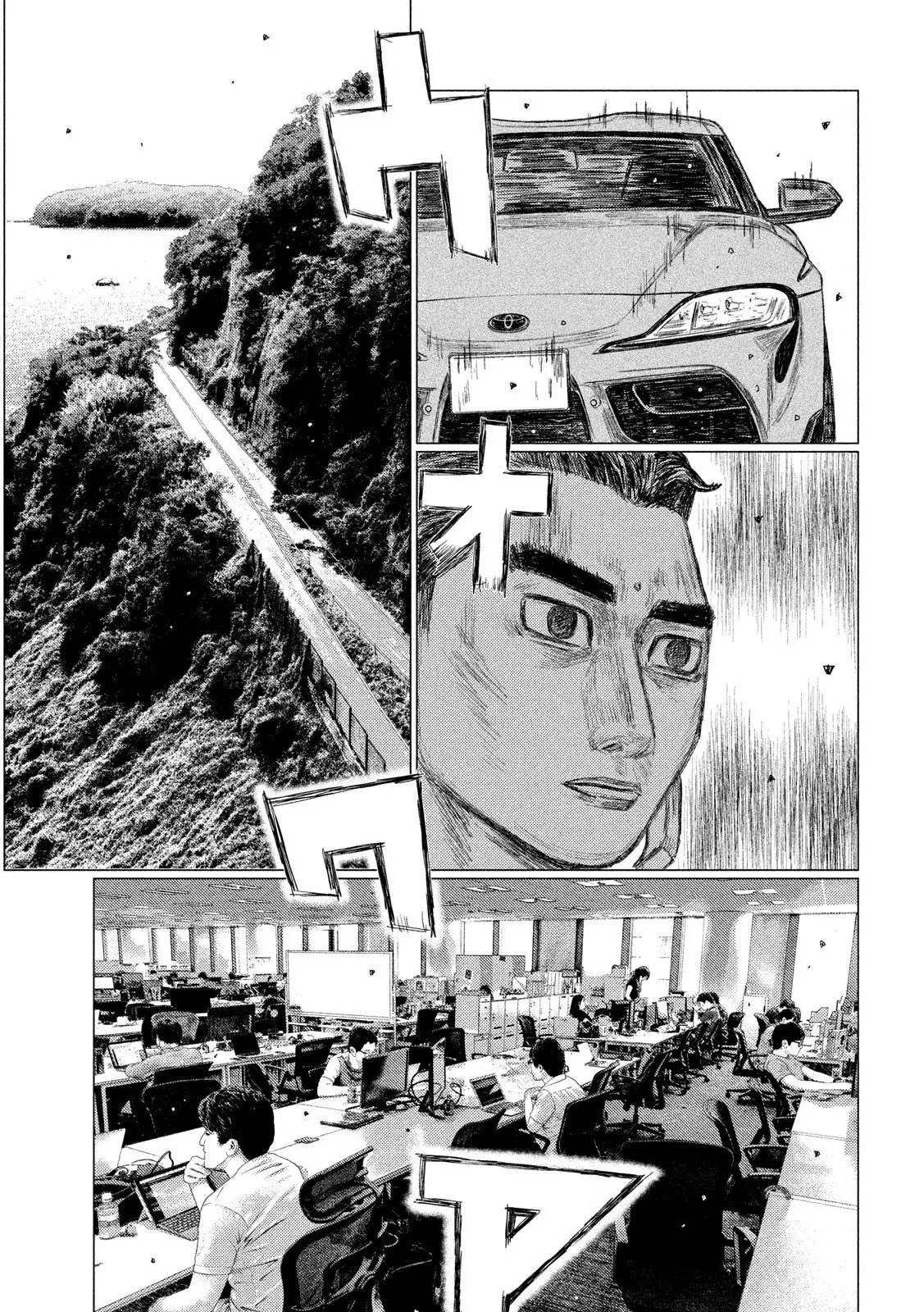 MF Ghost capítulo 106, página 15