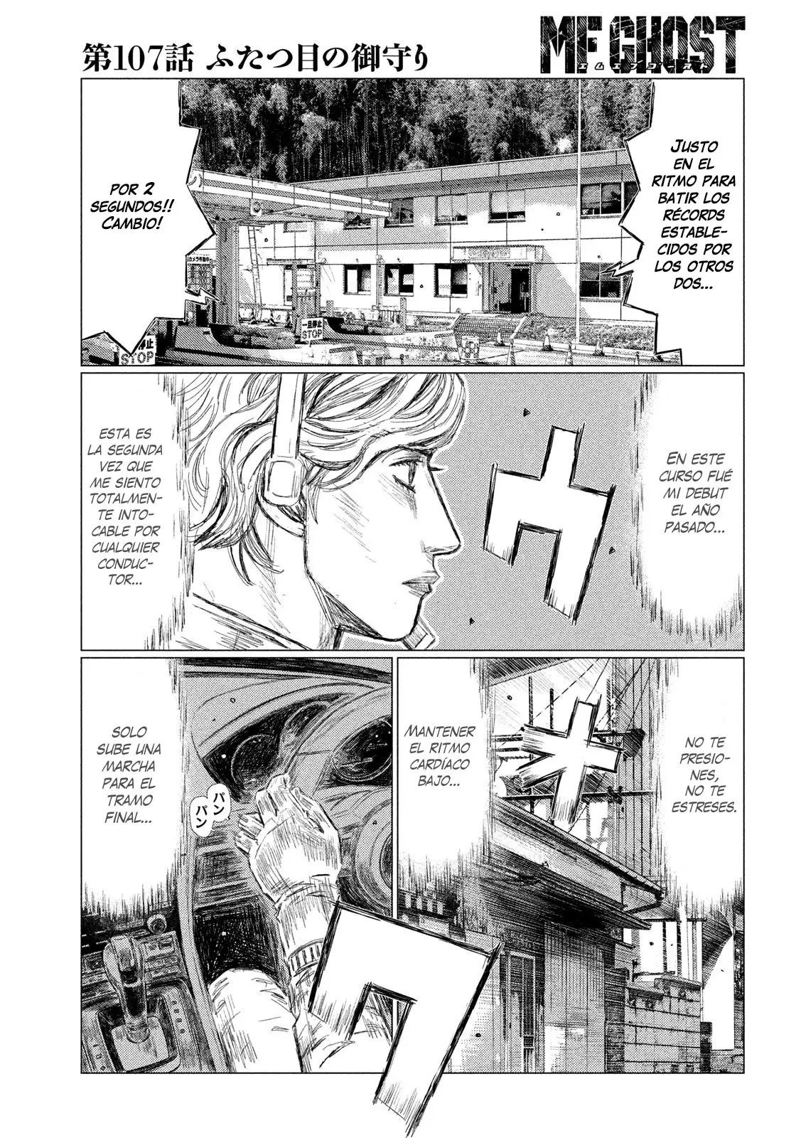 MF Ghost capítulo 107, página 11