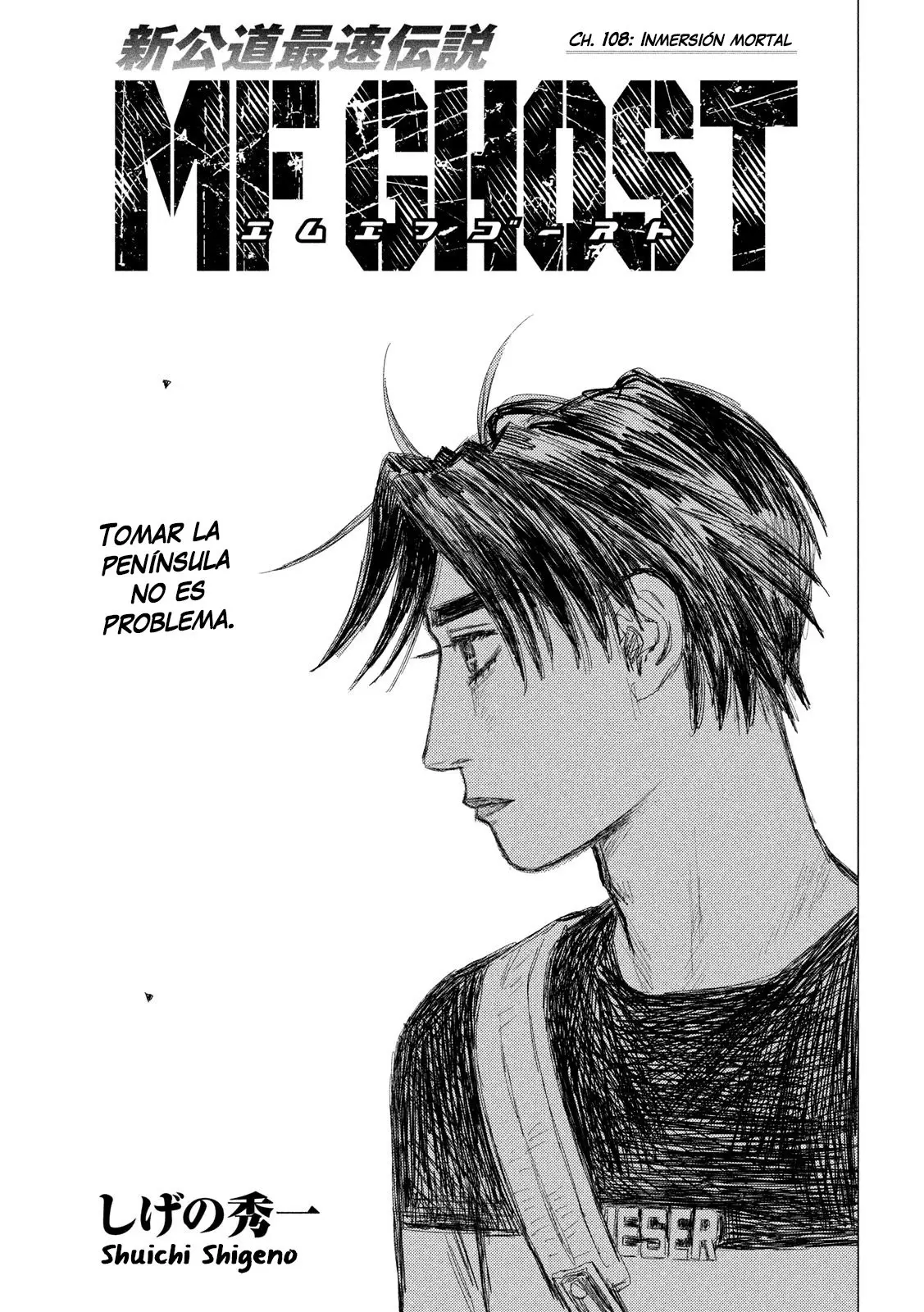 MF Ghost capítulo 108, página 1