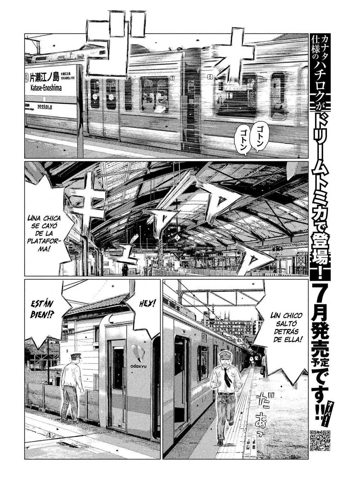 MF Ghost capítulo 108, página 14