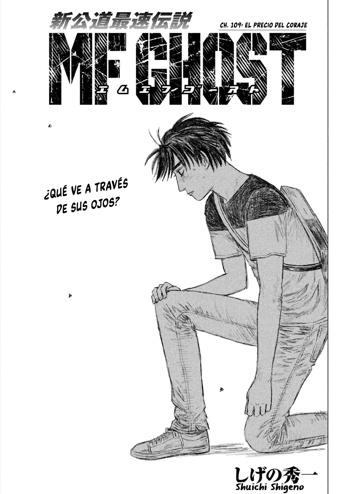 MF Ghost capítulo 109, página 1