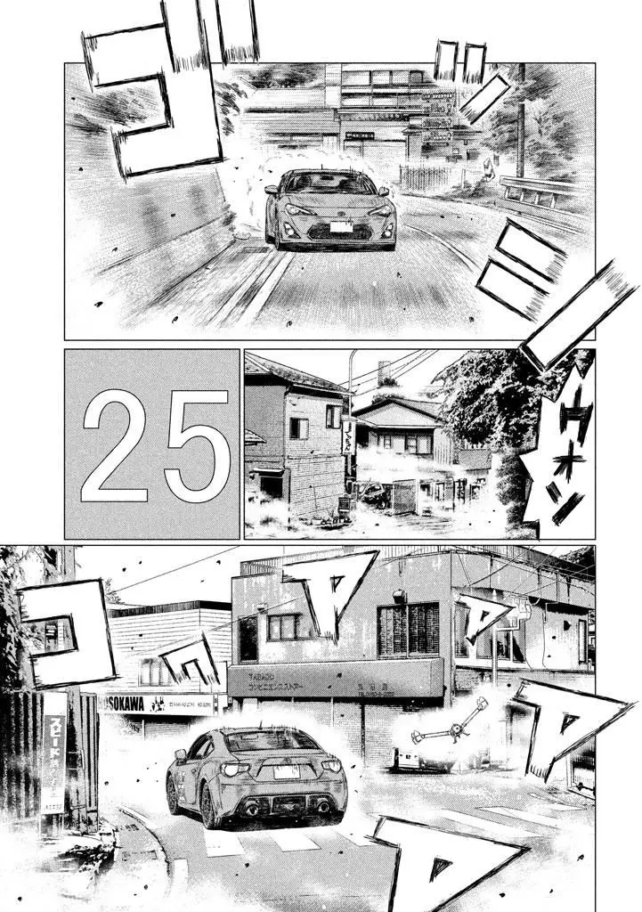 MF Ghost capítulo 11, página 10