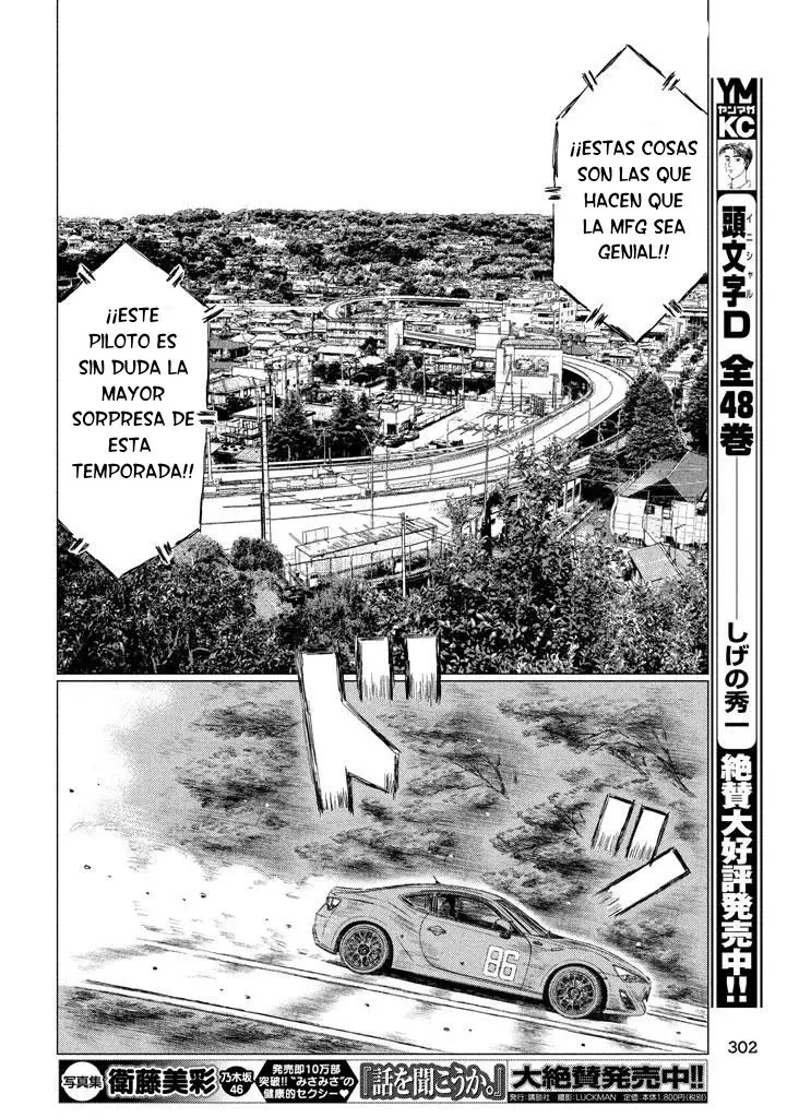 MF Ghost capítulo 11, página 11