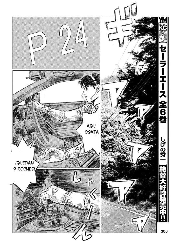MF Ghost capítulo 11, página 15