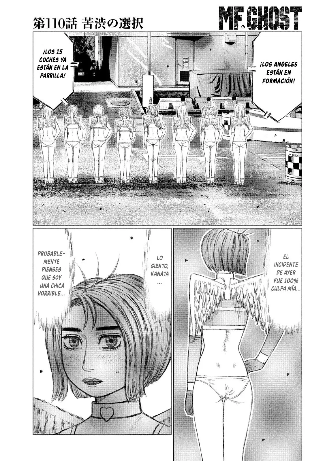 MF Ghost capítulo 110, página 11