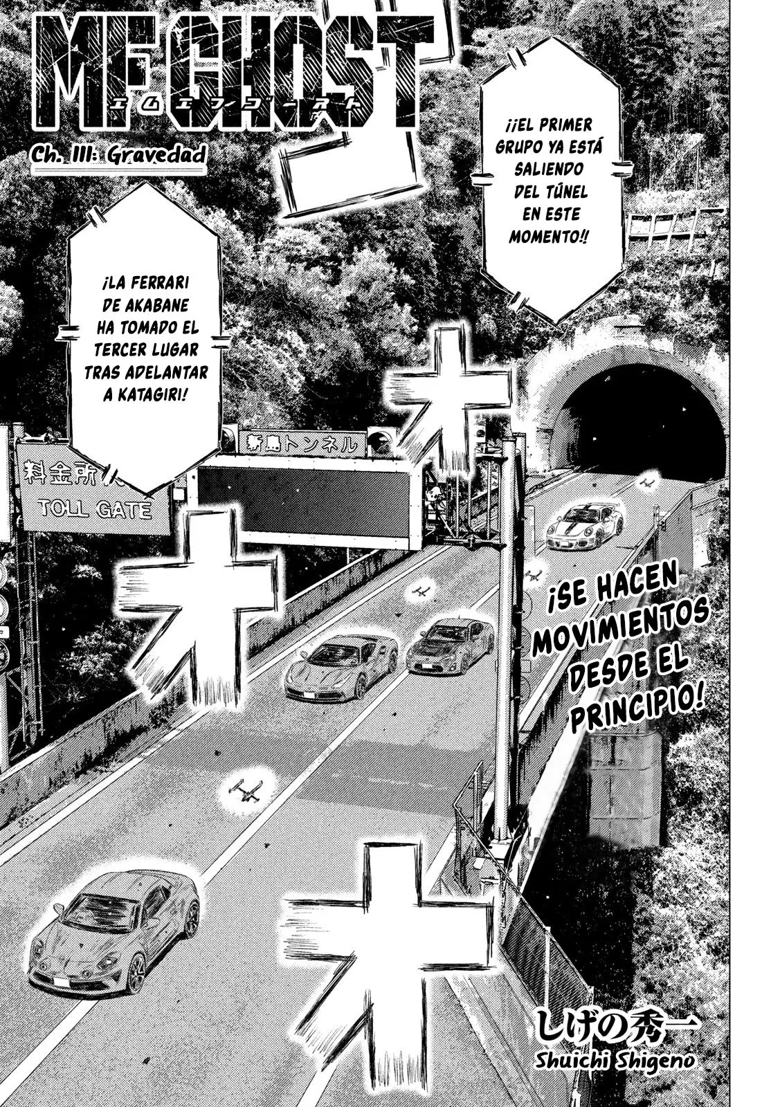 MF Ghost capítulo 111, página 1