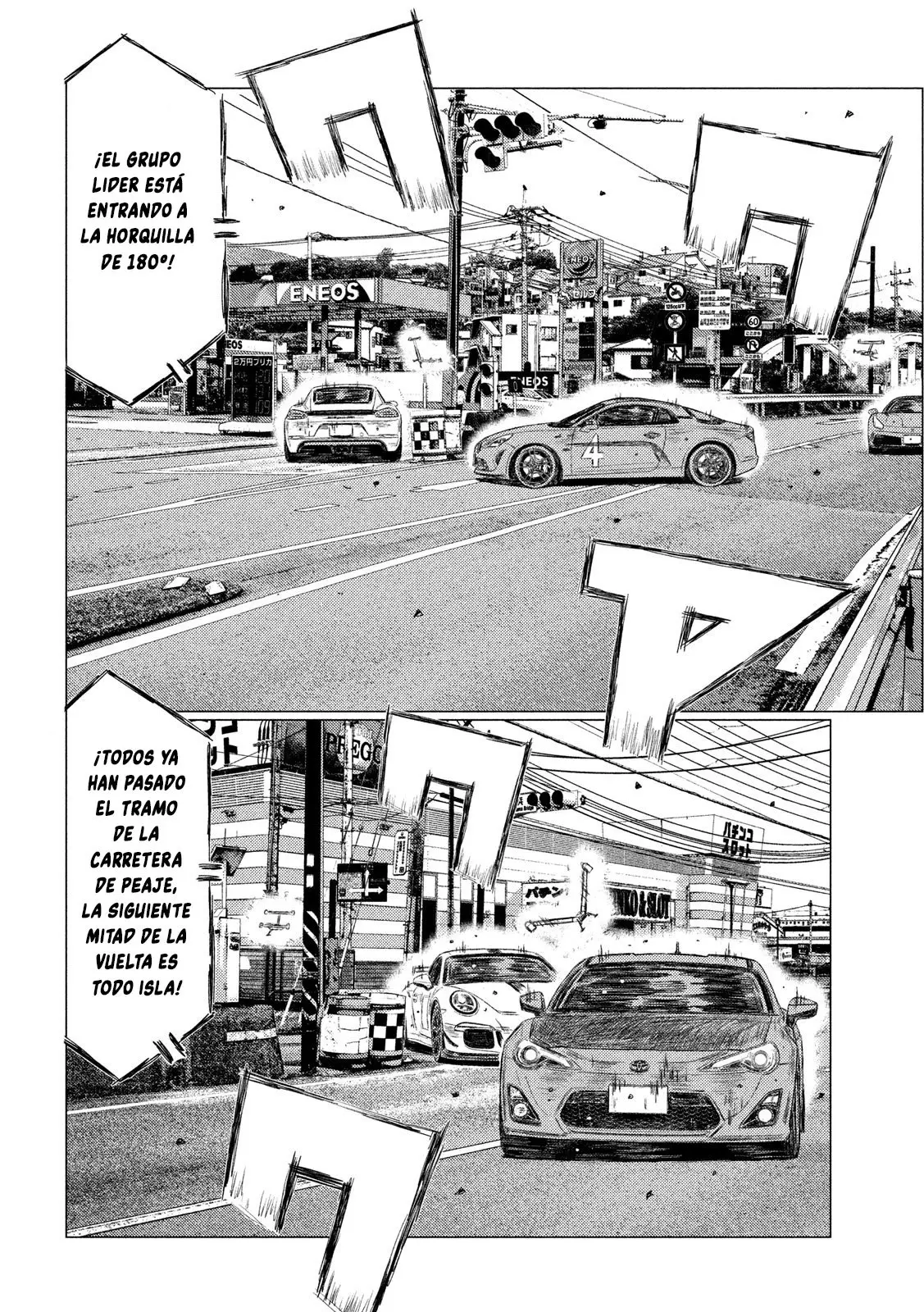 MF Ghost capítulo 111, página 14