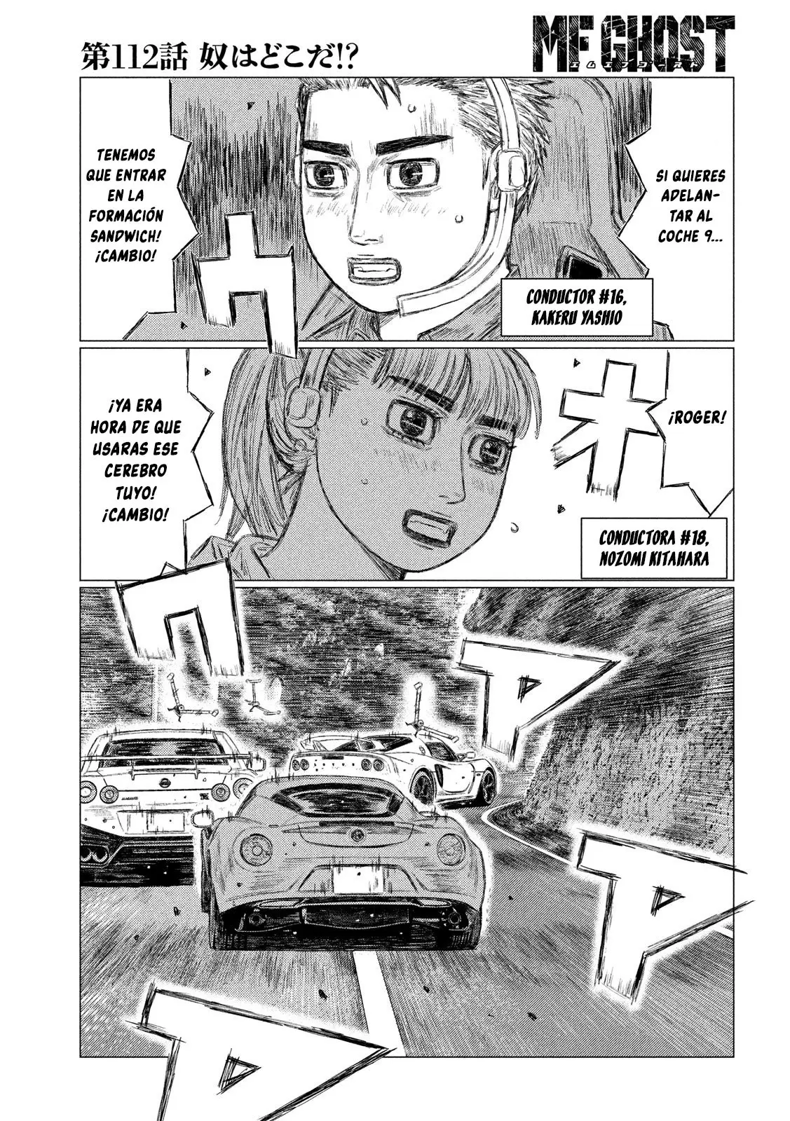 MF Ghost capítulo 112, página 15