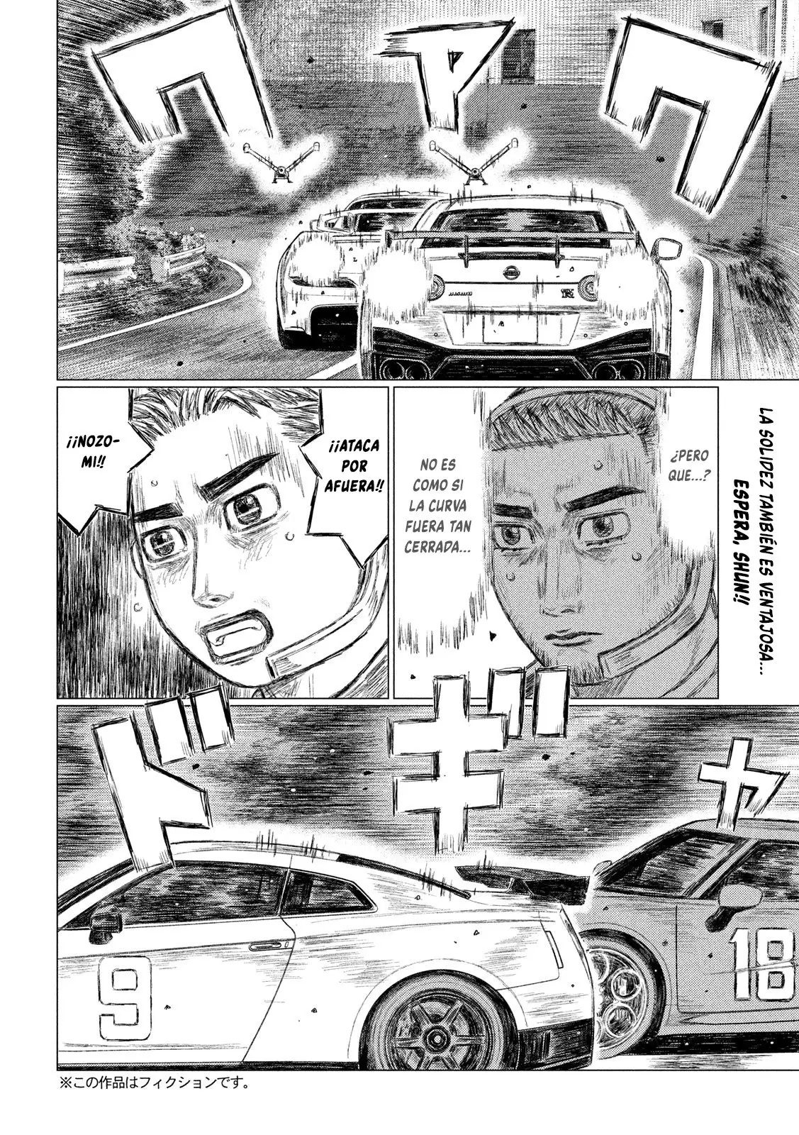 MF Ghost capítulo 113, página 2