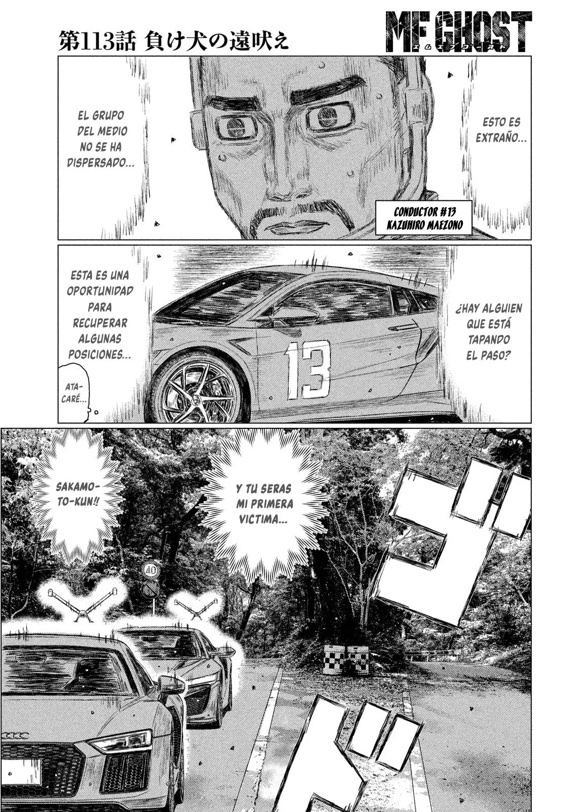 MF Ghost capítulo 113, página 11