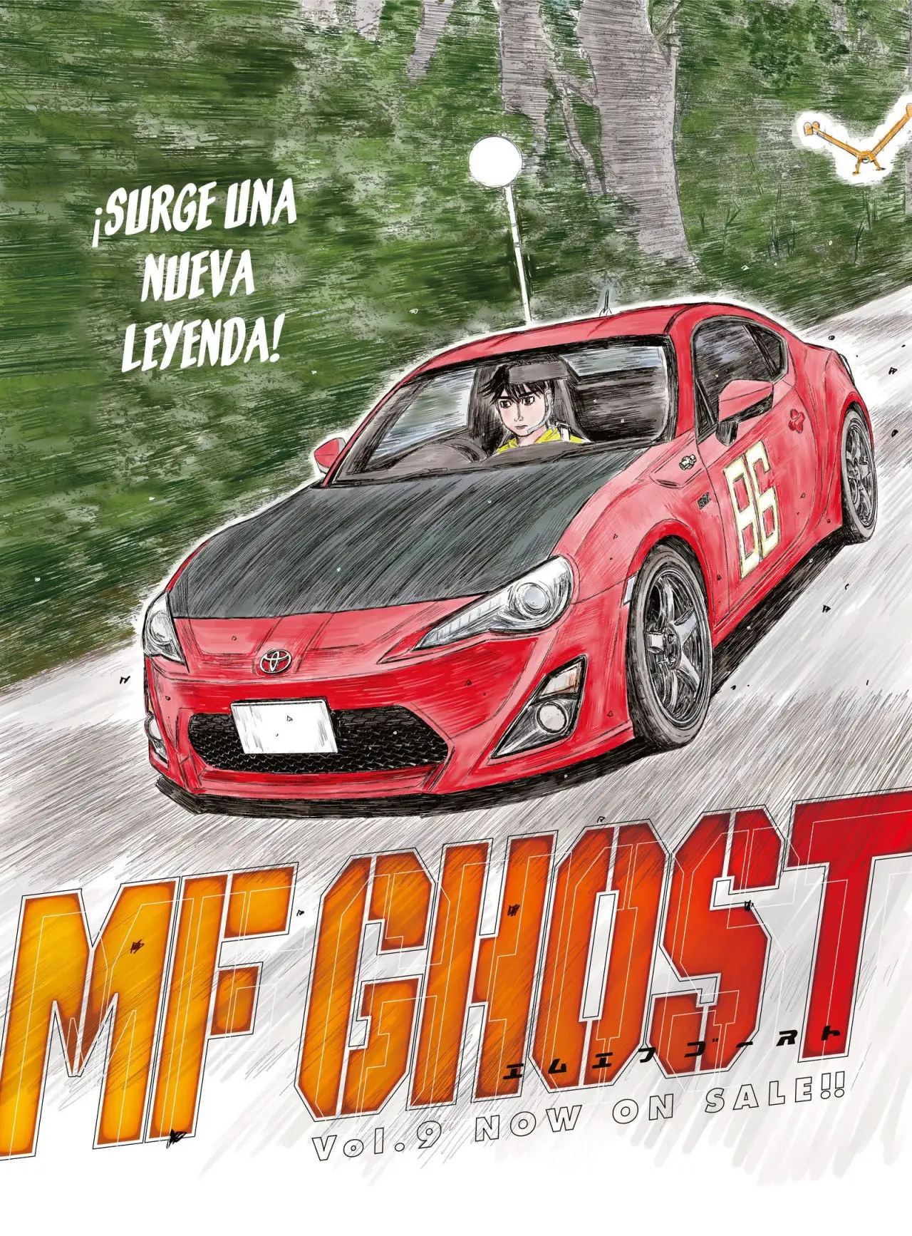 MF Ghost capítulo 116, página 1