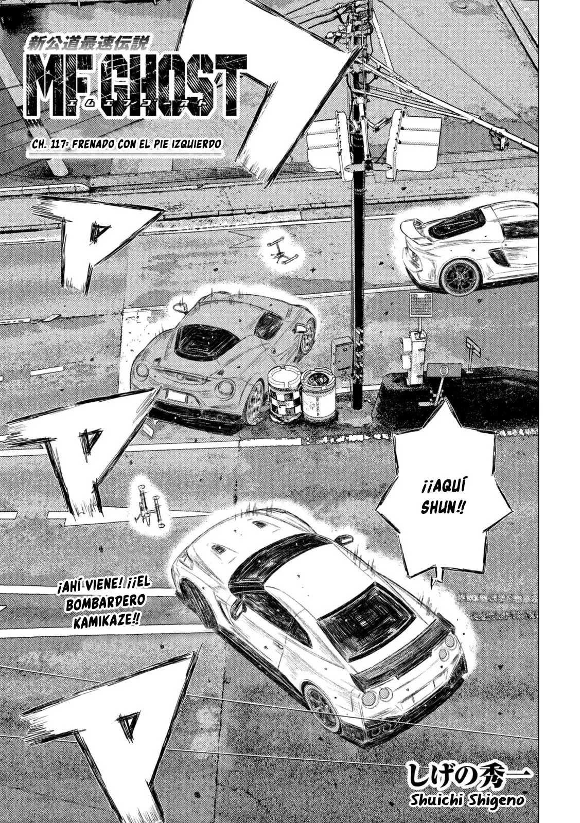 MF Ghost capítulo 117, página 1