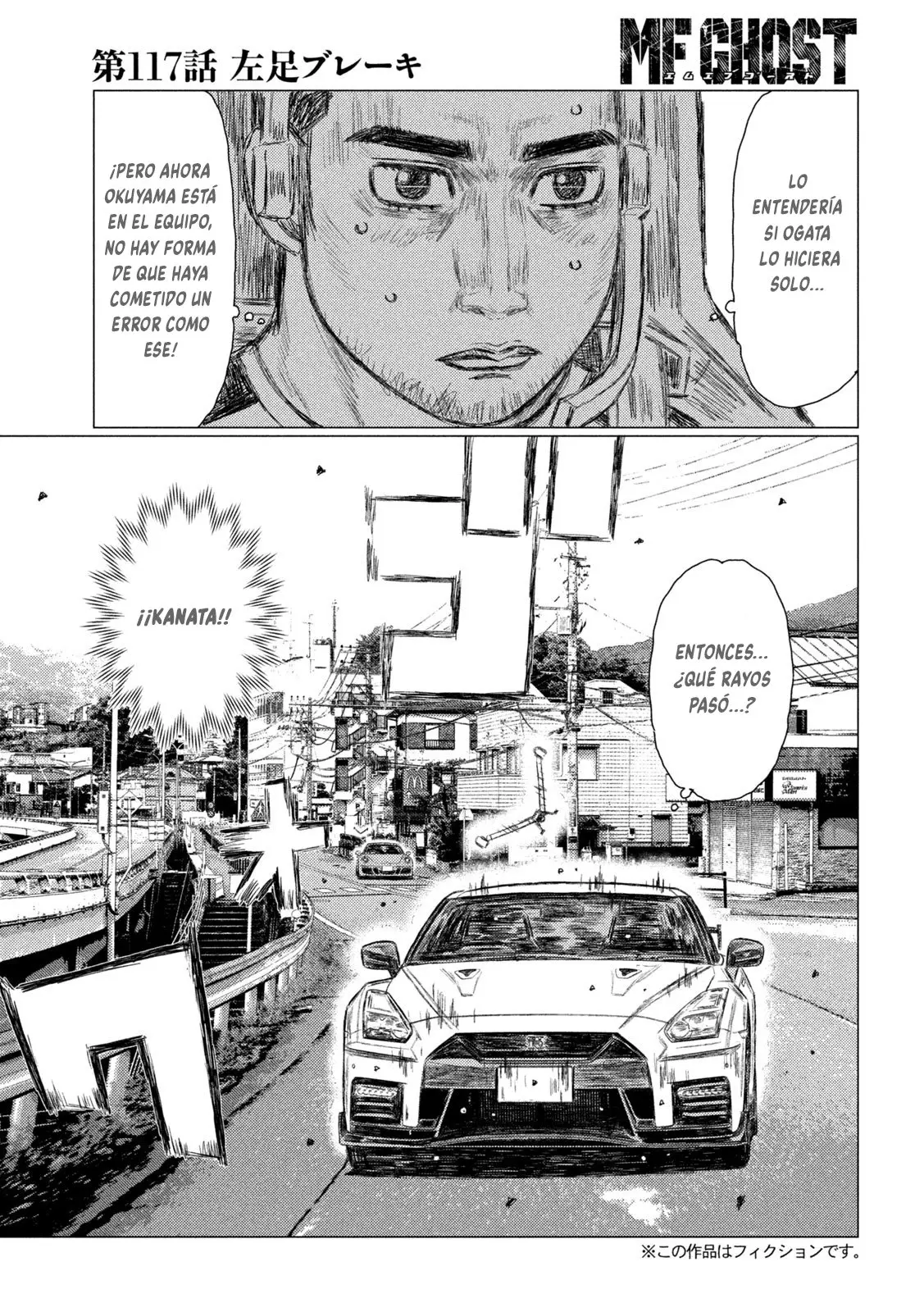 MF Ghost capítulo 117, página 3