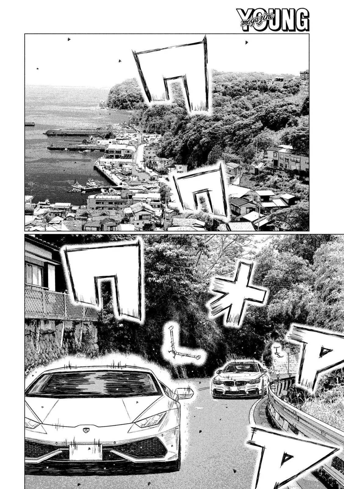 MF Ghost capítulo 117, página 12