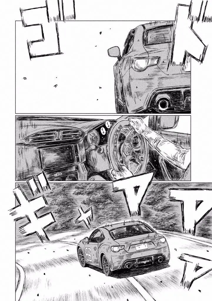 MF Ghost capítulo 12, página 15