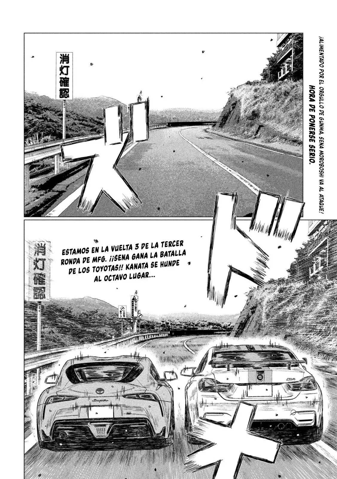 MF Ghost capítulo 120, página 3