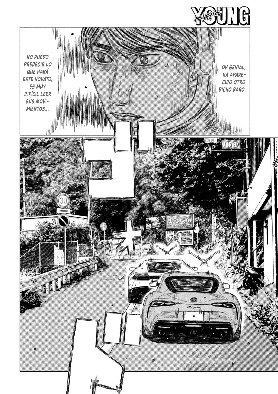 MF Ghost capítulo 121, página 5