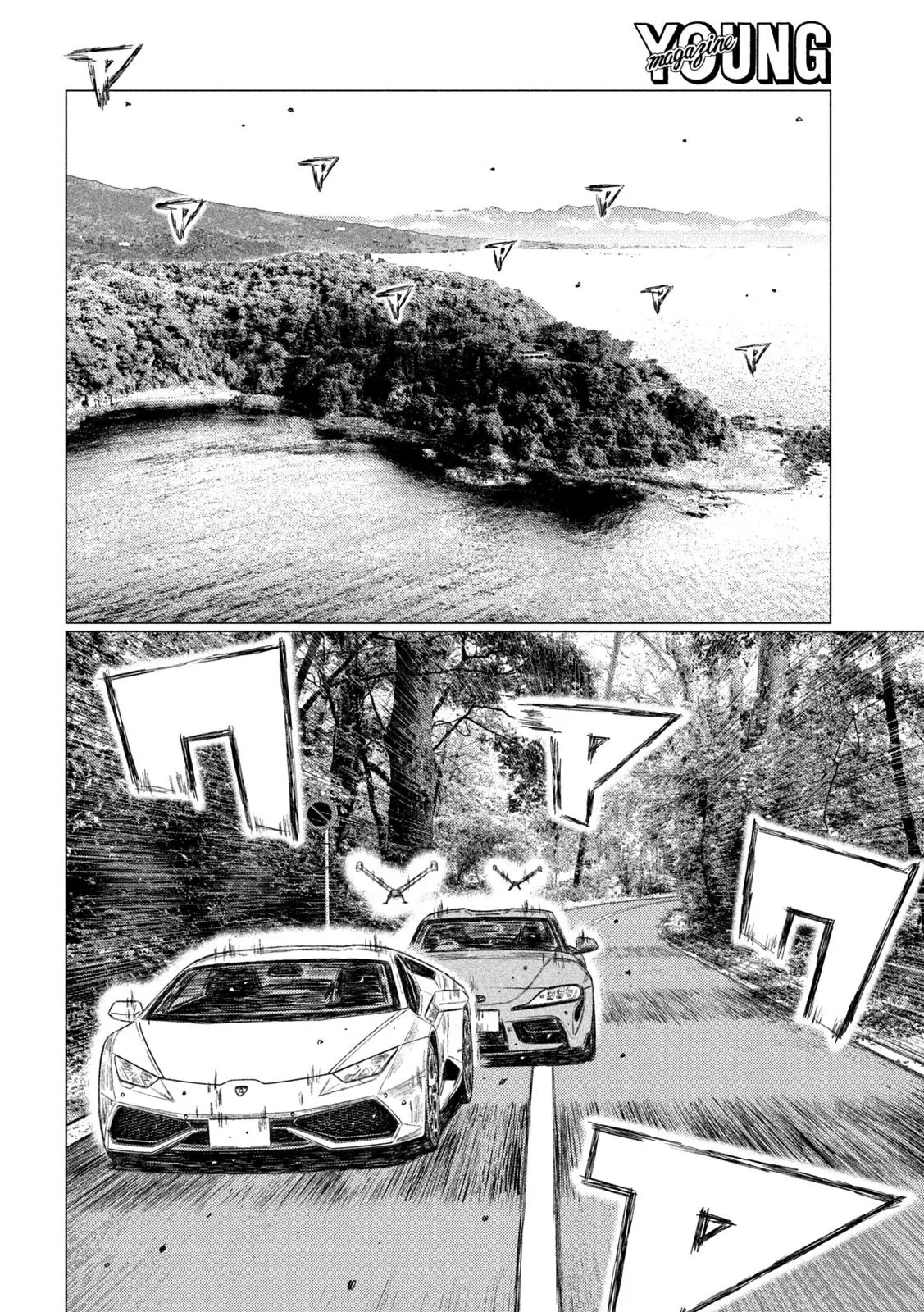 MF Ghost capítulo 121, página 11