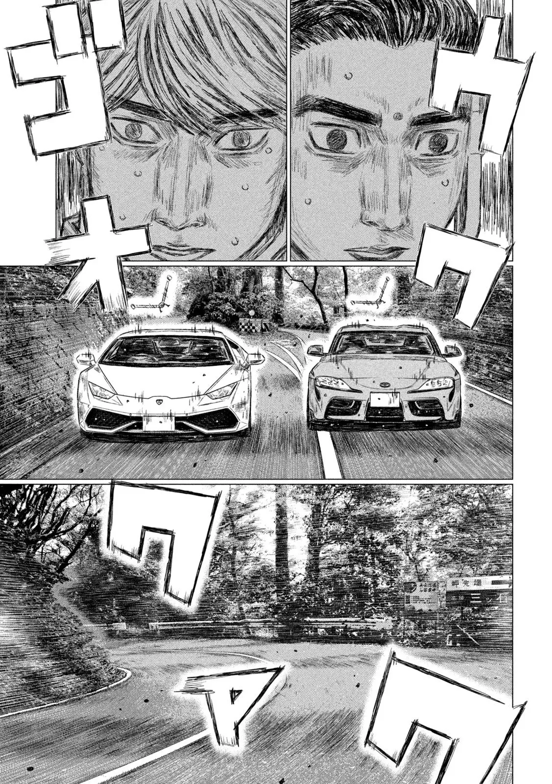 MF Ghost capítulo 121, página 14