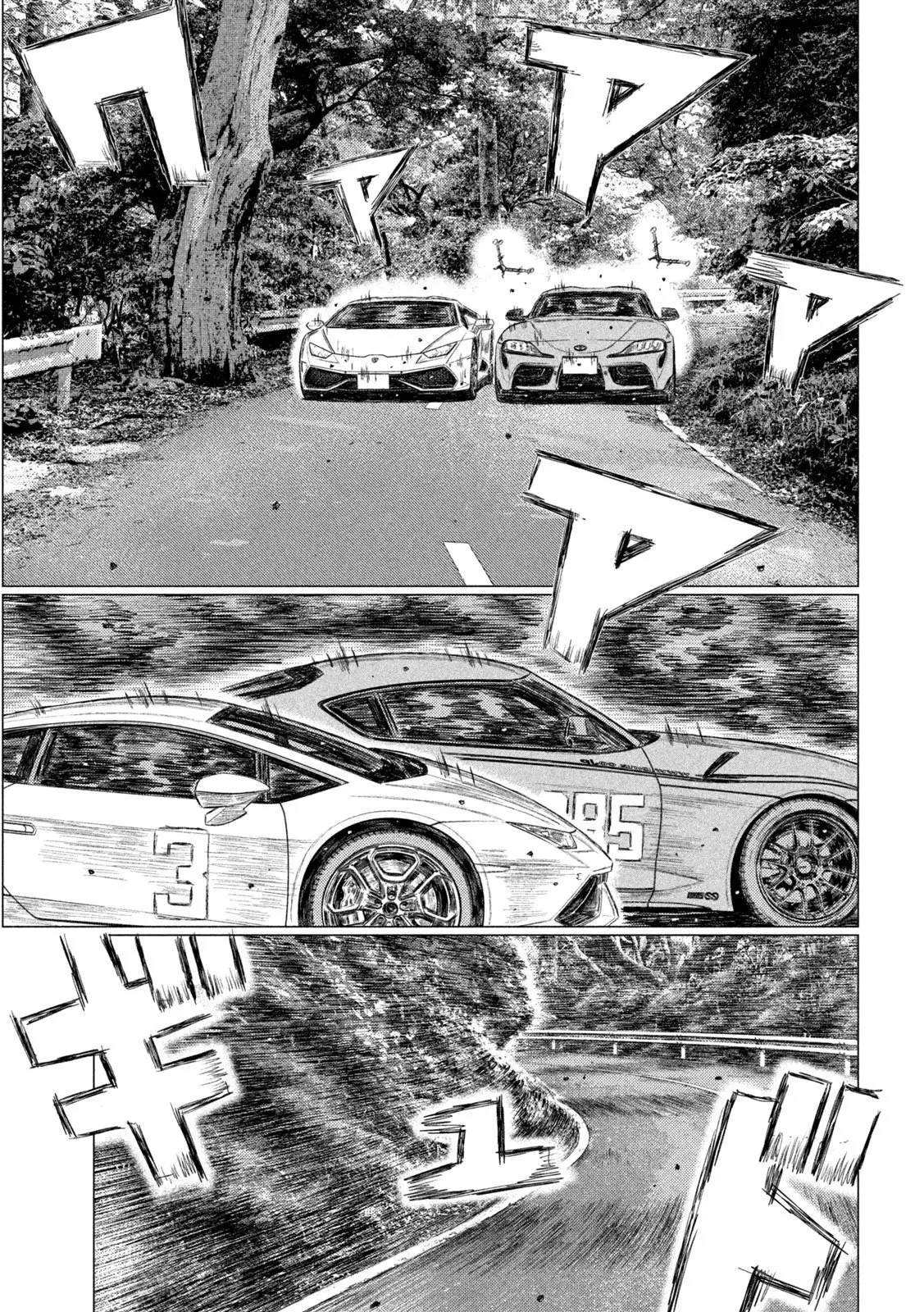 MF Ghost capítulo 121, página 16