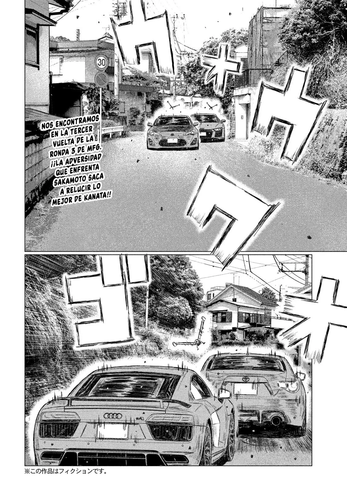 MF Ghost capítulo 123, página 3