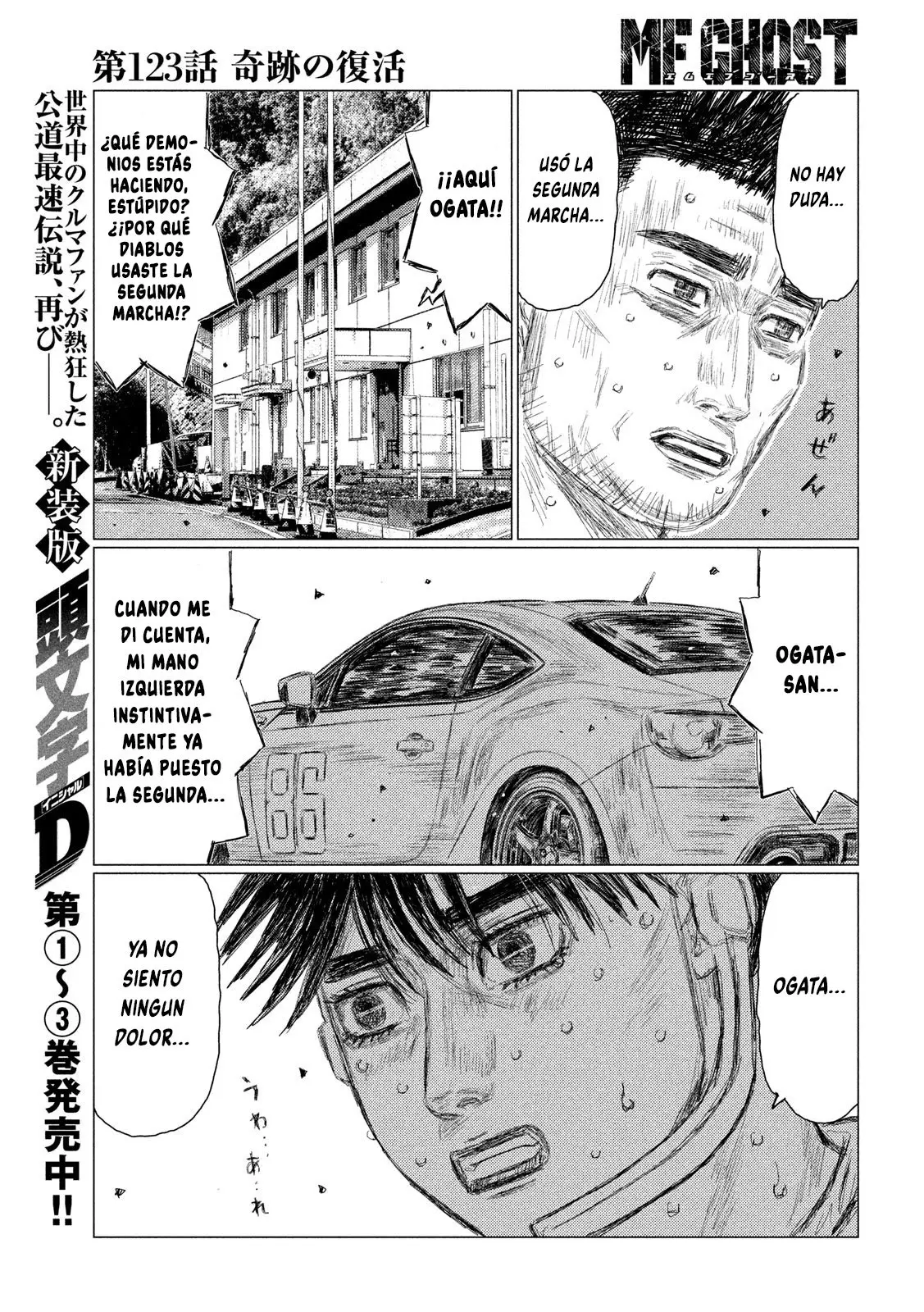 MF Ghost capítulo 123, página 8