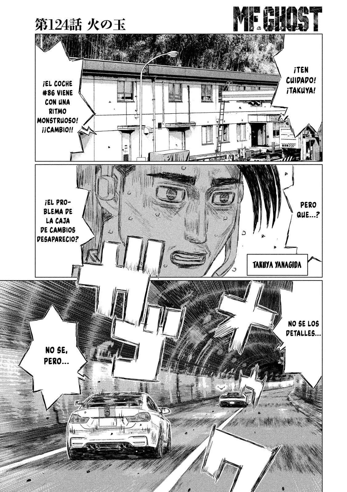 MF Ghost capítulo 124, página 14