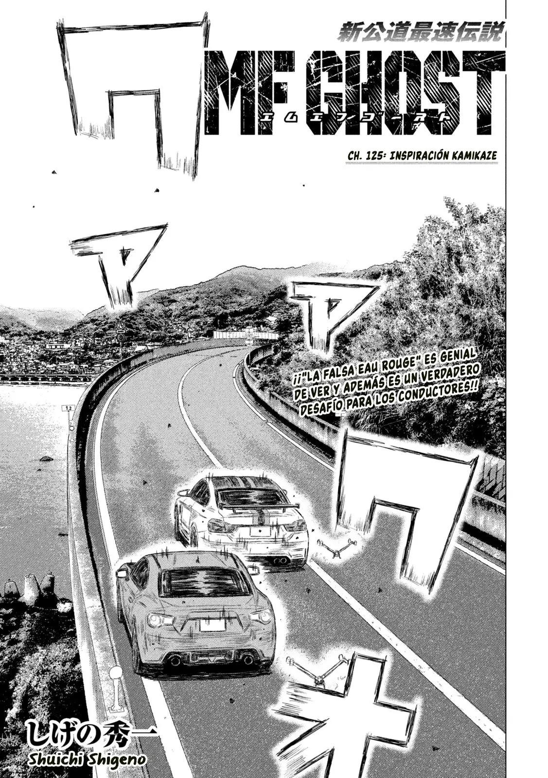MF Ghost capítulo 125, página 2